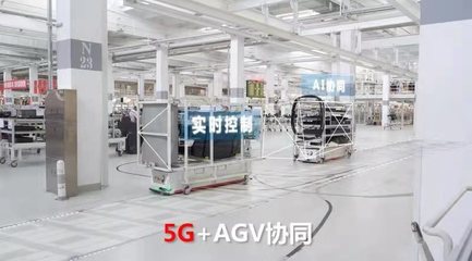 中国联通助建5G+全连接工厂 助力中国一汽数字化变革